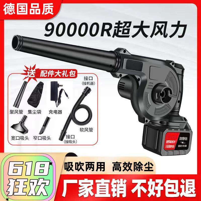 速发电动鼓风机可充电吹风机充电式吹灰机家用除尘器电脑清灰热卖