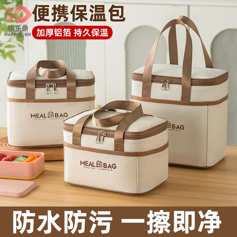 速发便携保温袋加手铝箔厚提学纳上班族带饭包大号便当收生袋子