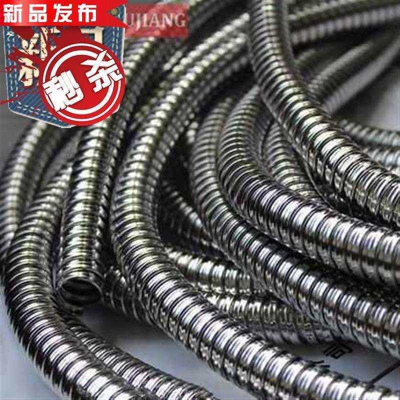速发2管穿线管 内径w波纹管不管护线金属1米起软锈钢e软mm不锈钢6