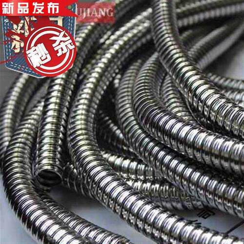 速发2管穿线管 内径w波纹管不管护线金属1米起软锈钢e软mm不锈钢6