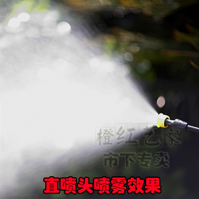 速发负市下牌/喷雾器揹。式/雾器配件喷头直喷/直喷头喷头