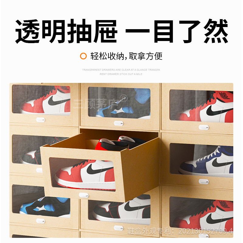速发球鞋收纳盒鞋盒侧开家纸展示墙鞋柜防尘鞋子收纳居质加厚抽屉