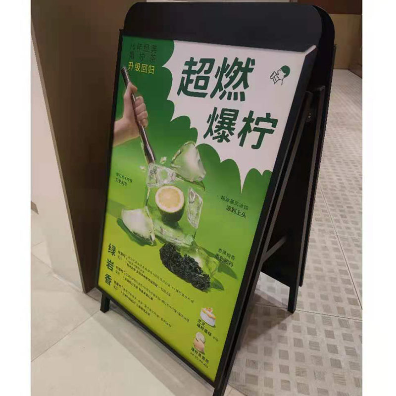 速发双茶广告牌架奶式咖啡店板展示宣传喜面折叠立茶落地式防风支