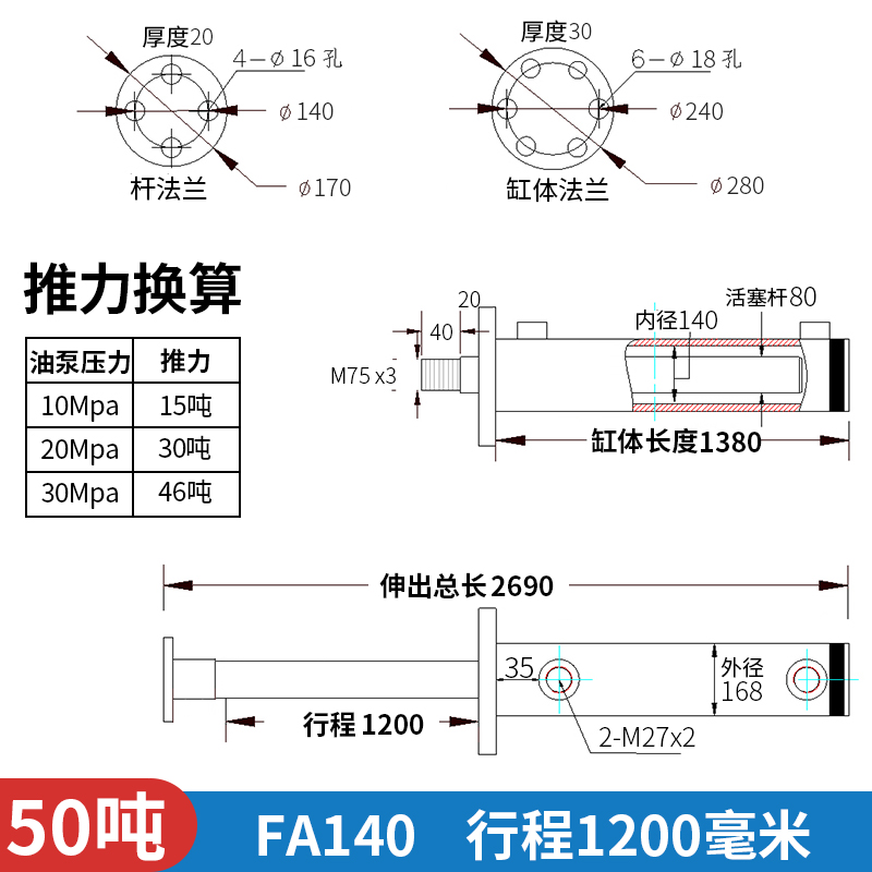 速发支0吨双向压力机p液压缸打包机高压5P支腿油W缸折弯机缸撑