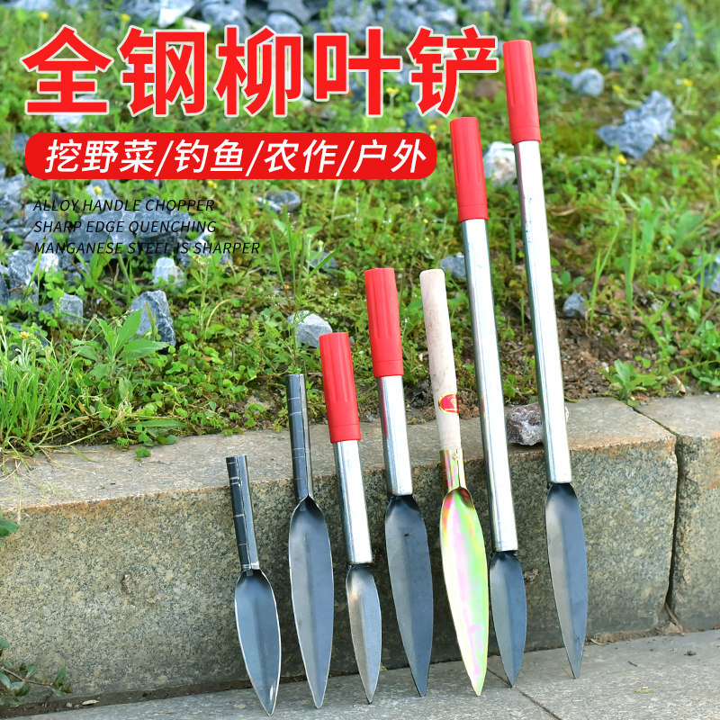 速发挖钢菜专用小园子多功能户外迷你挖荠菜铁锹锰野家用花铲种植