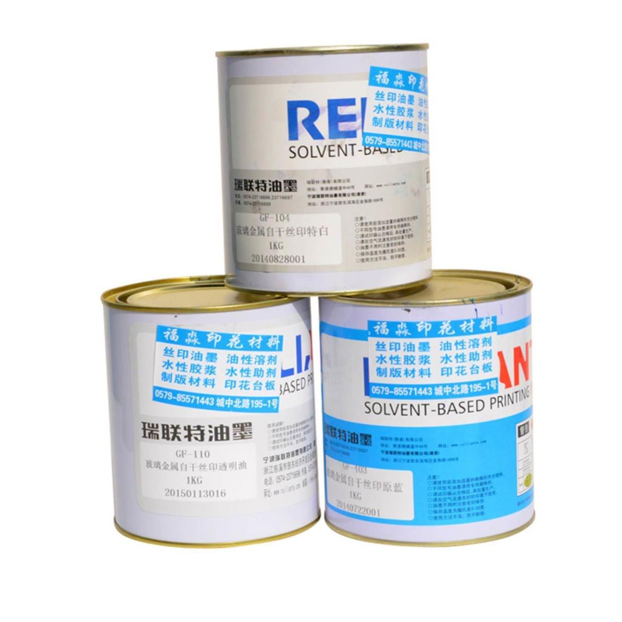 速发自 型丝印单组墨玻璃金属油份 干牢度好 防水性佳