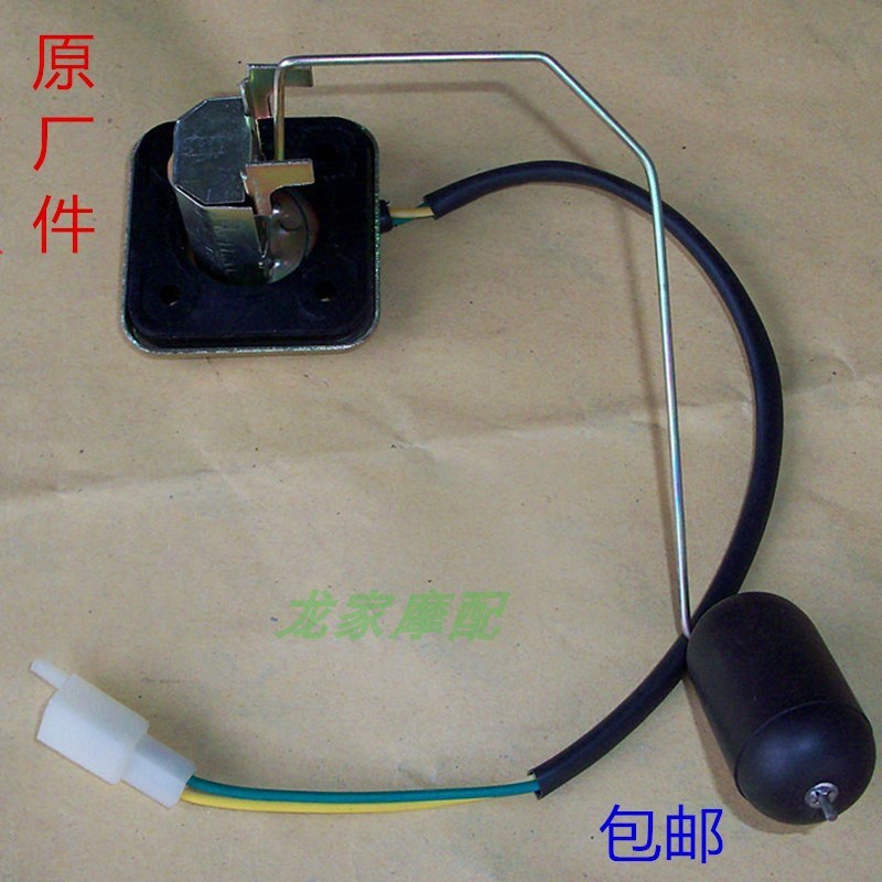 速发YBR125雅YB传马ES浮JYM建设天剑天戟天琪摩托车油哈子油量Z感