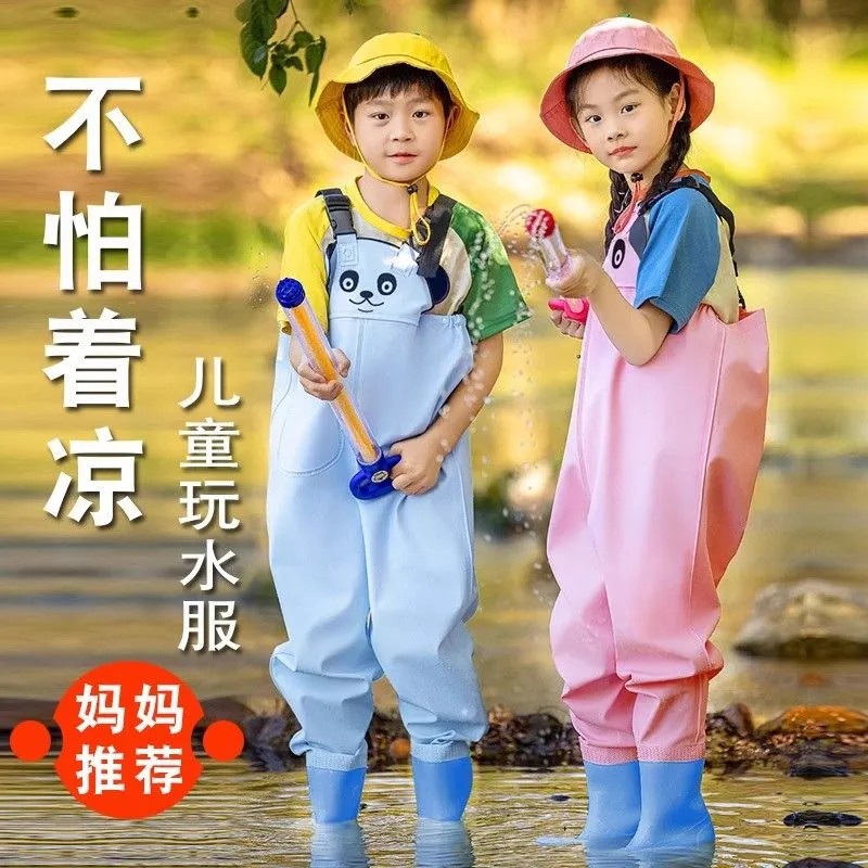 速发儿童玩水连体衣防水水裤捕鱼裤赶海装备涉水服幼儿下滩沙裤园