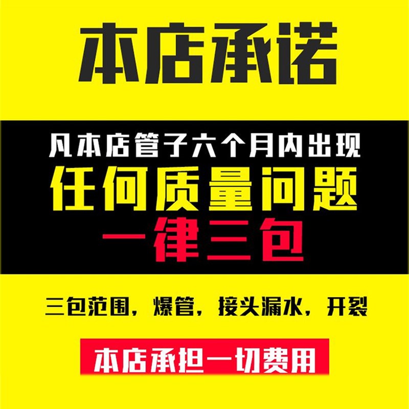 速发管高压洗车机水丝双层钢管防爆软超商用钢丝管耐磨洗车水枪高