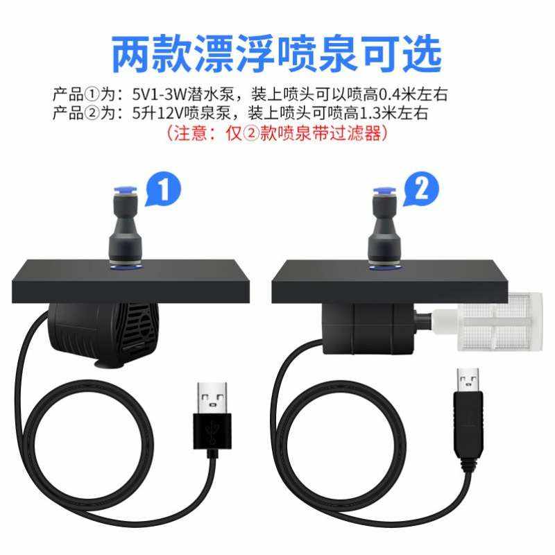 速发潜水泵假山盆景循环水泵泵水轮景观喷泉鱼泵缸潜水泵