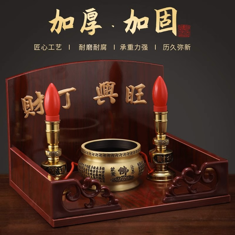 速发观音龛神爷佛财供台家用立柜香案供桌壁挂式神台柜神龛摆放佛