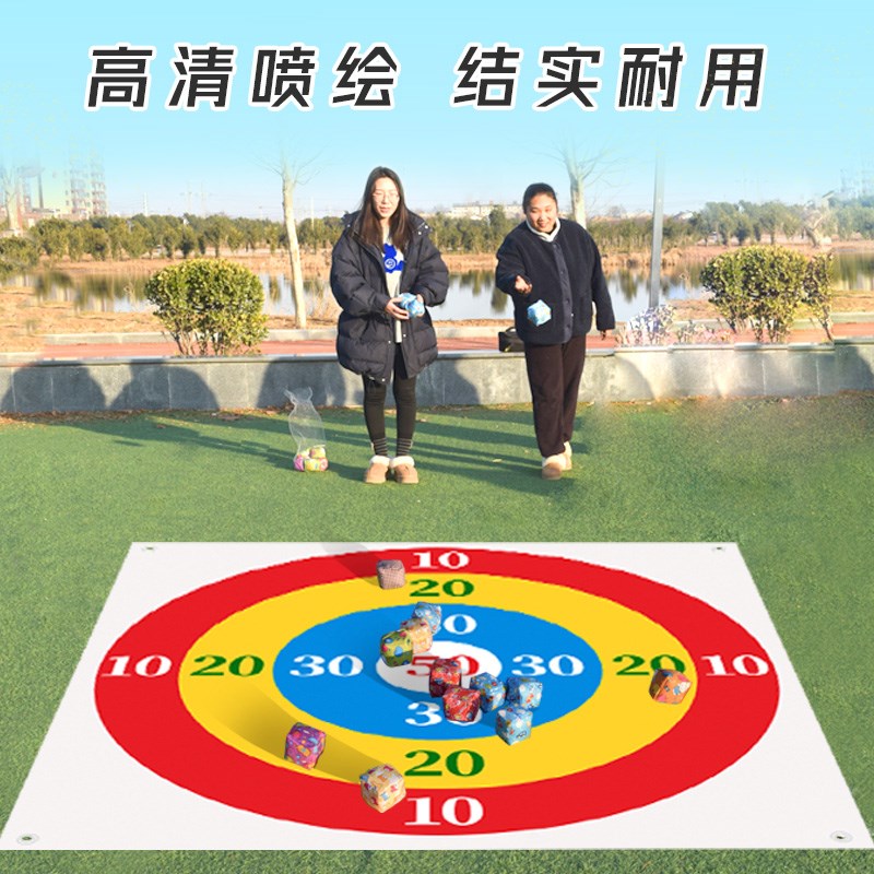 速发团建道具丢掷包投沙靶盘户外团队互动拓展童材儿器趣味运动会
