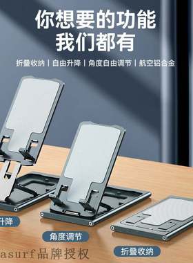 速发 fdig umium aot mopile ph et boryable st