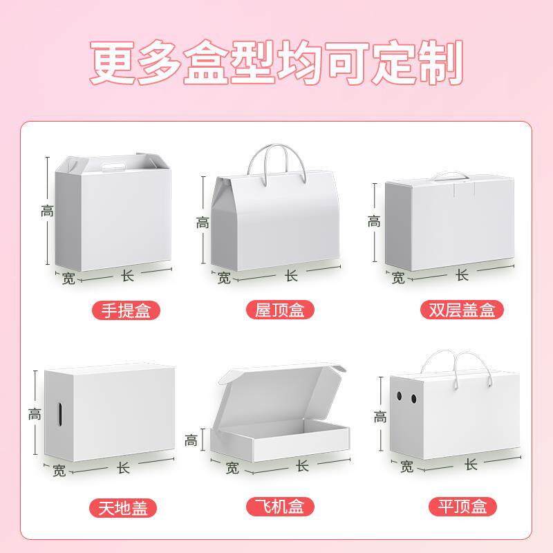 现货桃子礼盒包装盒l水蜜桃黄桃蟠桃鲜桃空盒子5-10斤油桃水果盒
