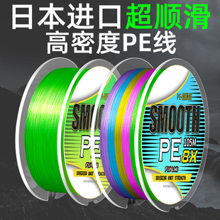 速发超顺沉pe路亚微用大力马主线大马力防咬专物远投滑水