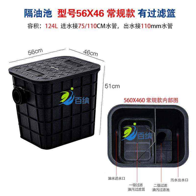 速发级油餐塑料油水分离器污水处理设备商用三隔地埋式隔油池器饮,橡塑材料及制品,亚克力管/有机玻璃管,淘宝优惠券,粉丝福利购,淘宝优惠卷