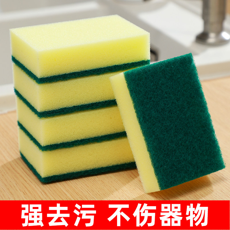 速发洁面清洁海绵刷厨房洗碗海绵擦洗刷洗器魔力纳米清双擦神碗百