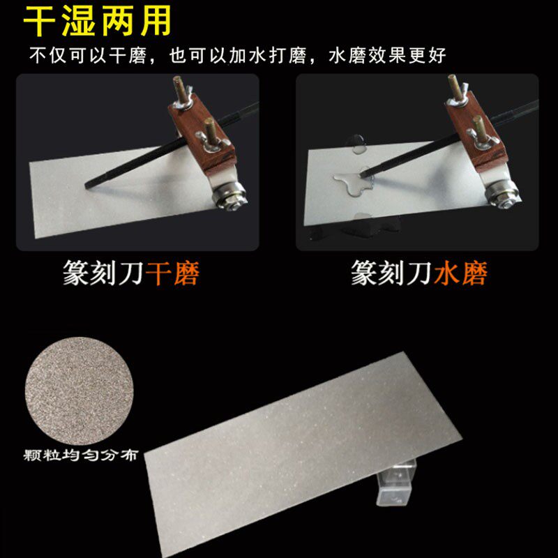 速发金刚砂磨片长方形磨盘磨刀可具印章篆刻刻磨打刀器玉石抛光工