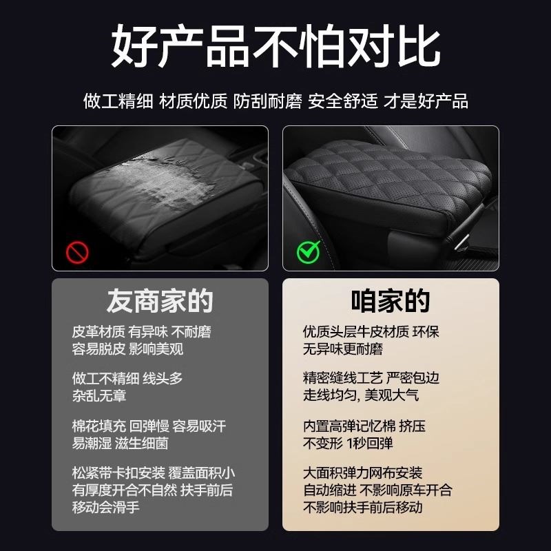 速发大众速腾朗逸帕萨特途观L探岳真皮扶手箱垫肘托增高垫