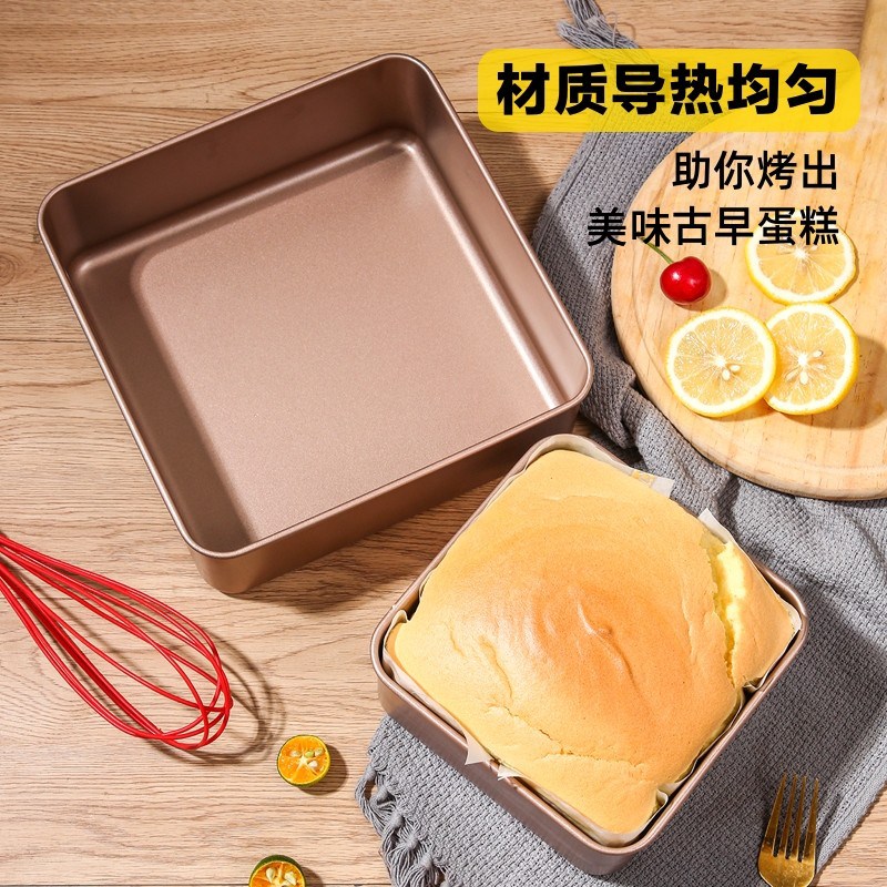 速发可批古早蛋糕模具固-8寸加高8cm正方形6底水浴不粘古早烤盘蛋