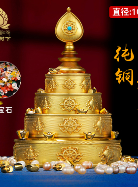 速发盘小纯铜八吉祥曼扎盘供修曼茶盘纯铜曼茶罗院号修学1m