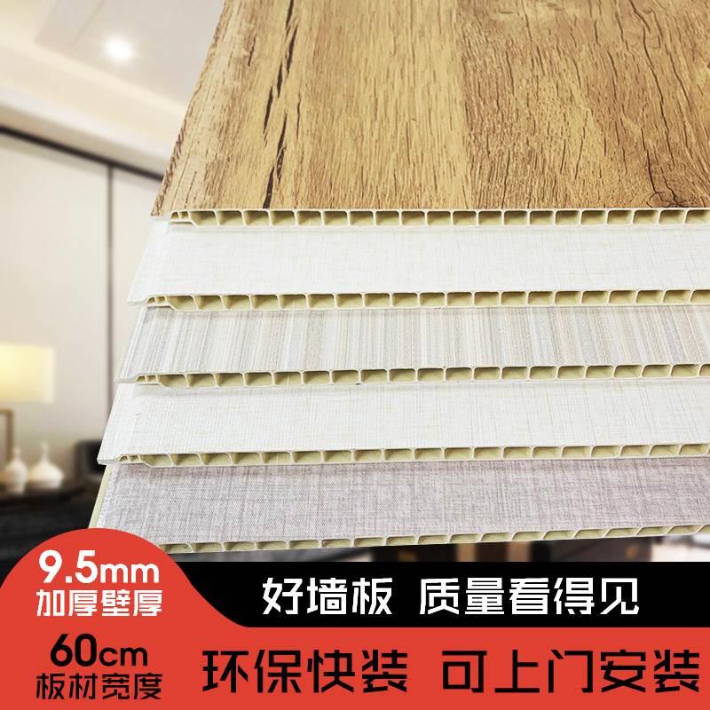 速发竹木纤吊工装墙板护墙板装修材料维顶板材扣板快装自墙裙集成