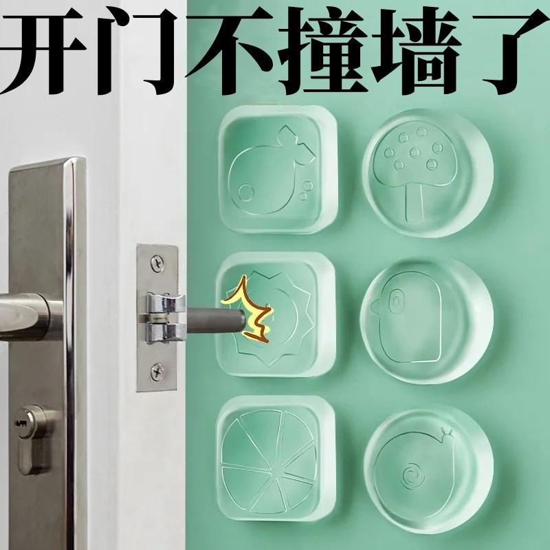 速发橱柜门硅胶防撞颗具家后强力脚垫背胶消音门粒静音透明门把手