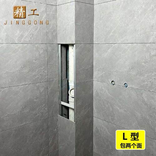 现货化妆室包下水管道瓷r砖包管支架隐形加厚铝合金包管架立管包