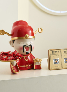 速发收财摆件纳神用家爷玄关招财猫收钱二维码收银柜台店铺开业礼