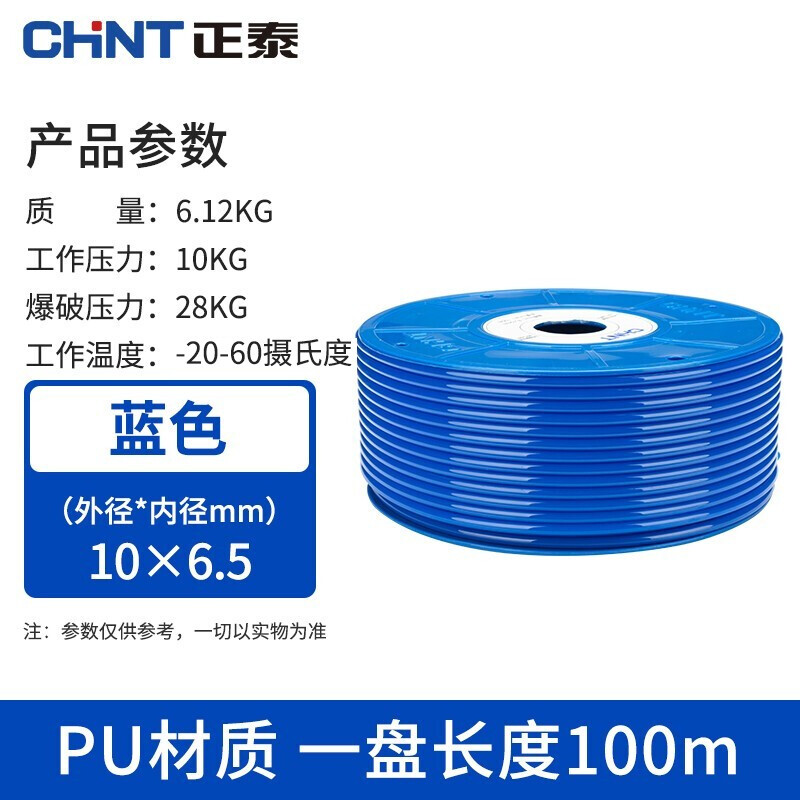 速发PUb气b动软管气管气管压缩高软空压汽管10mm空压机气泵8mm