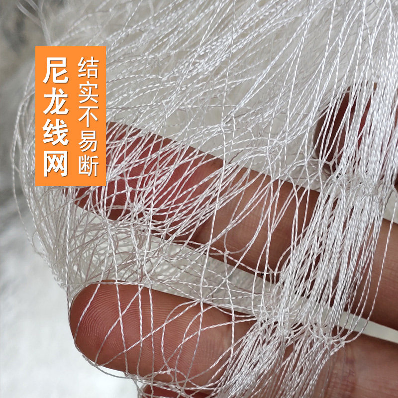 速发尼龙线粘网沾网绒线网三层鱼网水库捕2米丝大沉挂网抓网