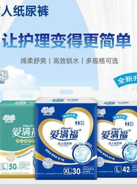 速发dable adult dirs    ldeoly  adewr p