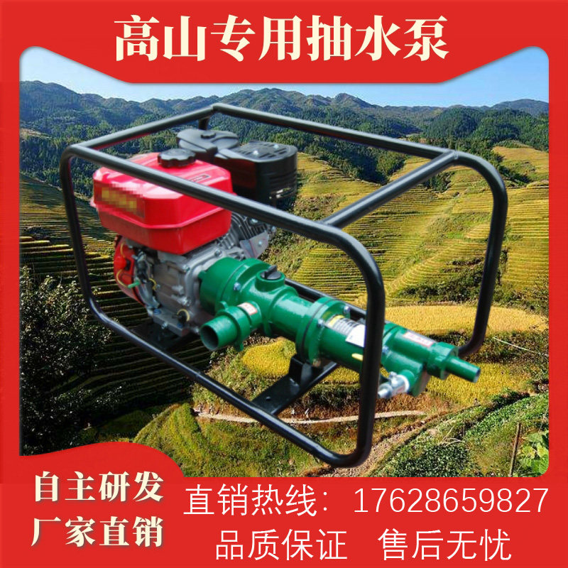 速发厂家直销高扬程山抽灌溉农用地水泵高远大功率汽油柴油超压螺