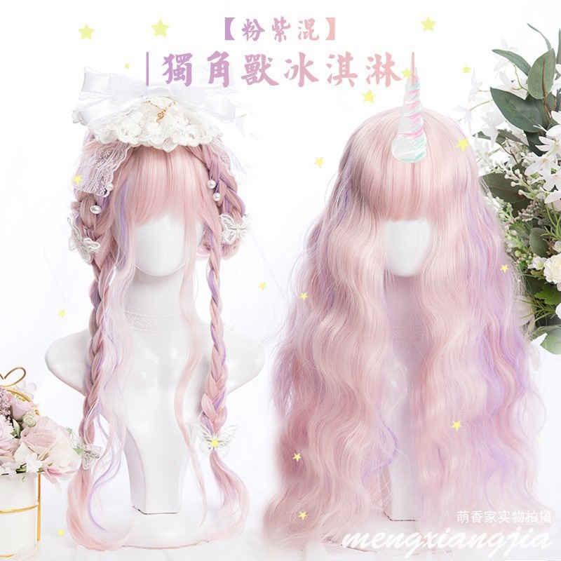 速发蓬松原宿面ita粉紫混色泡软卷假发l妹长卷发