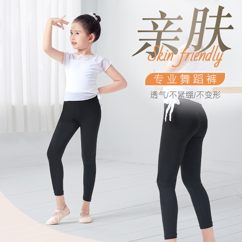 速发儿童舞蹈裤黑色芭蕾裤练功裤童跳舞裤子七分裤九分紧舞身打底