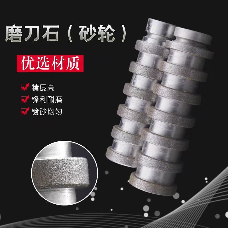 速发全自动电石裁剪机裁床磨件砂轮磨刀脑带轴承角配机研磨机金刚