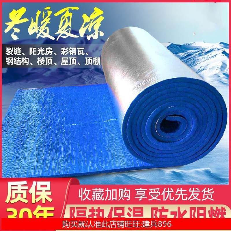 速发新。隔料板耐高消垫片温毒柜带光房顶屋顶材热冰箱灶台防火贴
