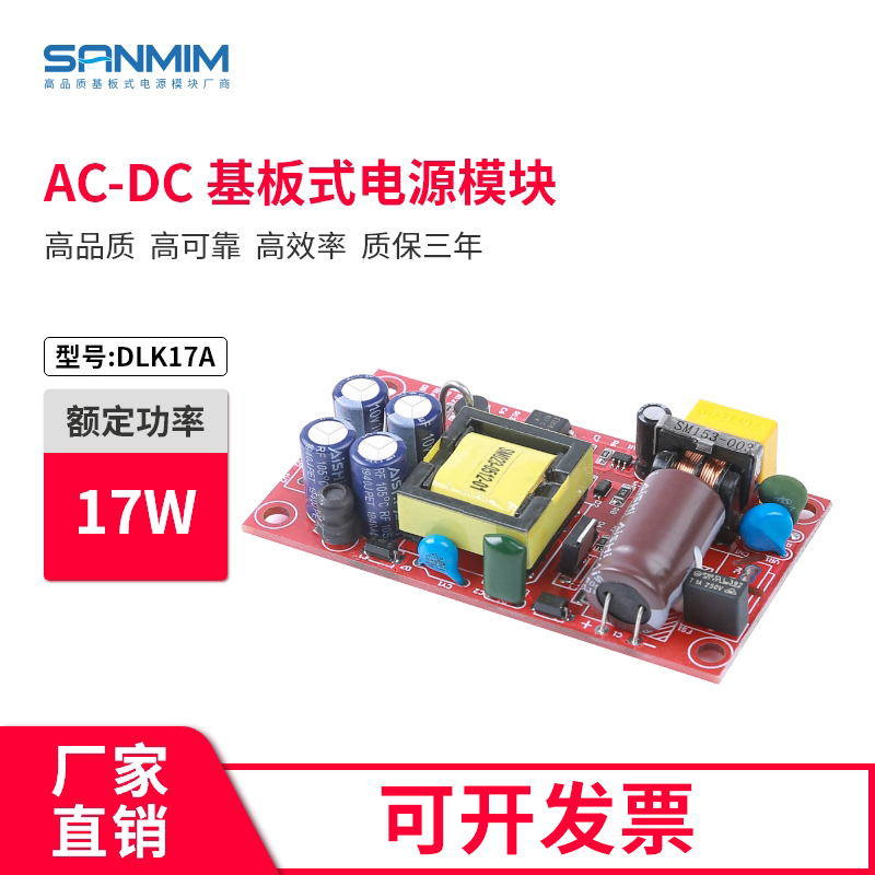 速发12V1A2VV1A双路隔离开关模块 2/05转12v5v 双输出模块