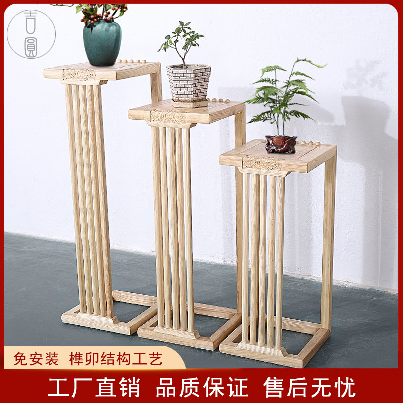速发白蜡木花架置物架室木落式式新中地客厅花几原木榫卯全实内花