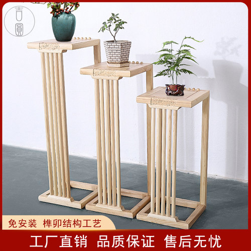 速发白蜡木花架置物架室木落式式新中地客厅花几原木榫卯全实内花