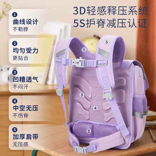 速发KK树儿童书包生小学生男大三到六年级孩容量减负护脊双肩潮