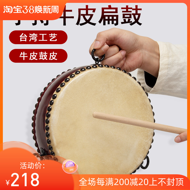 速发大能堂挂耳式鼓小水扁鼓手鼓博鼓高音鼓打击佛具用品