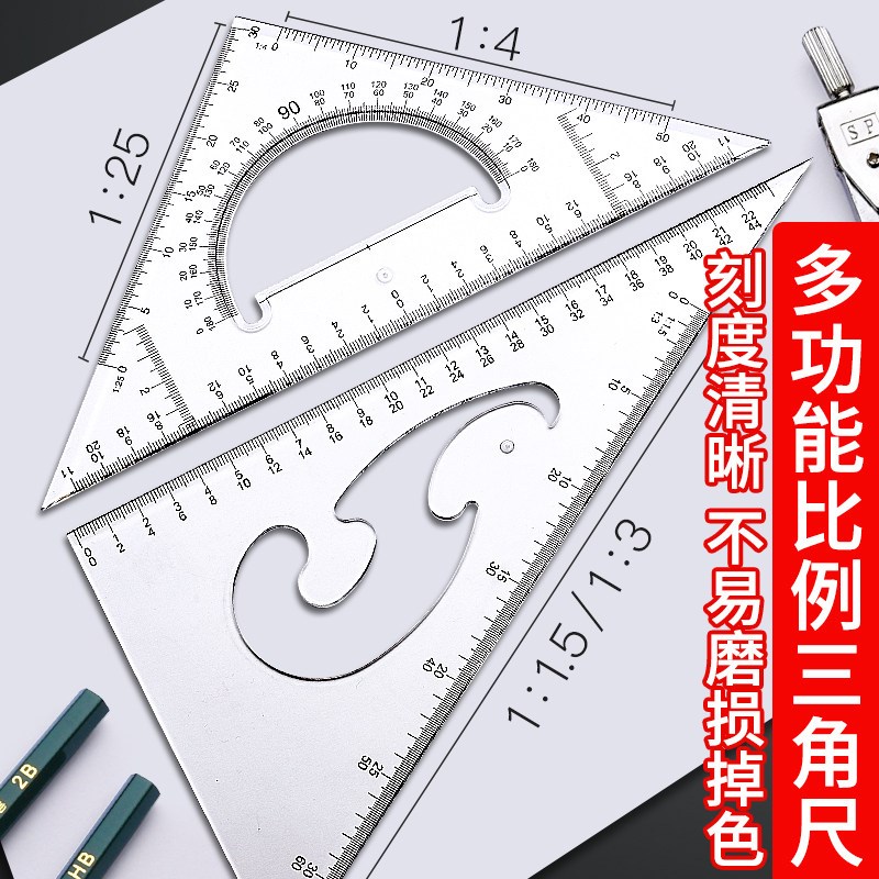 速发工程机械制图绘图工具套装专业绘图工具包作图画图建筑工图土