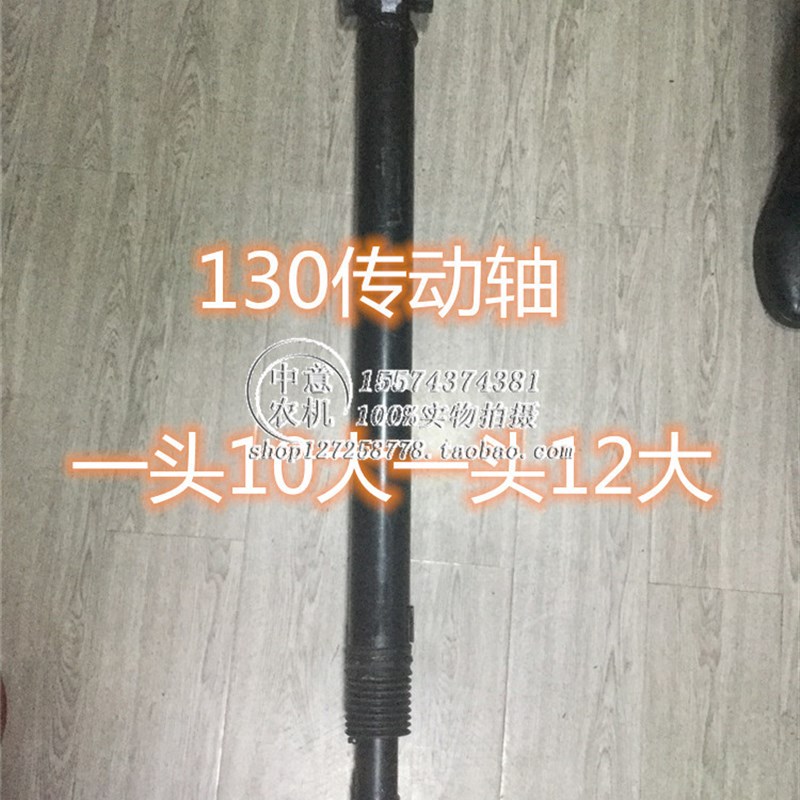 速发1度后传动轴一头10大一头定2大各种长0可确1长度