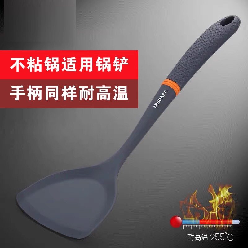 速发橡胶厨房锅铲耐长单个硅胶套装炒菜铲把高温铲子长加汤勺厨具