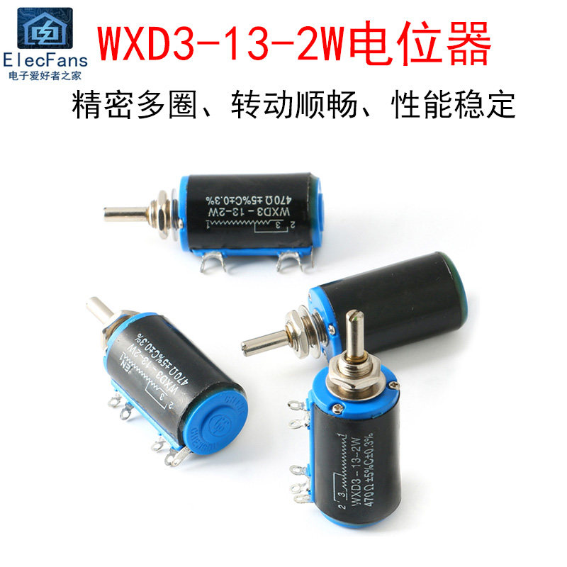 速发WXD-1-2W精电多圈密位器1K2.2K4.7K10K22K47K100K绕线滑动变