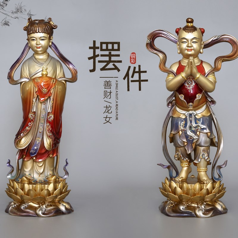 速发铜彩铜善财童子龙玉神金佛像观音协侍摆件家用观音菩萨童像