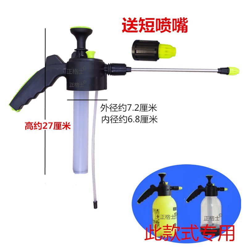 速发喷壶配件加压喷头喷嘴喷雾器喷水嘴浇花压力胶圈盖子水壶喷药