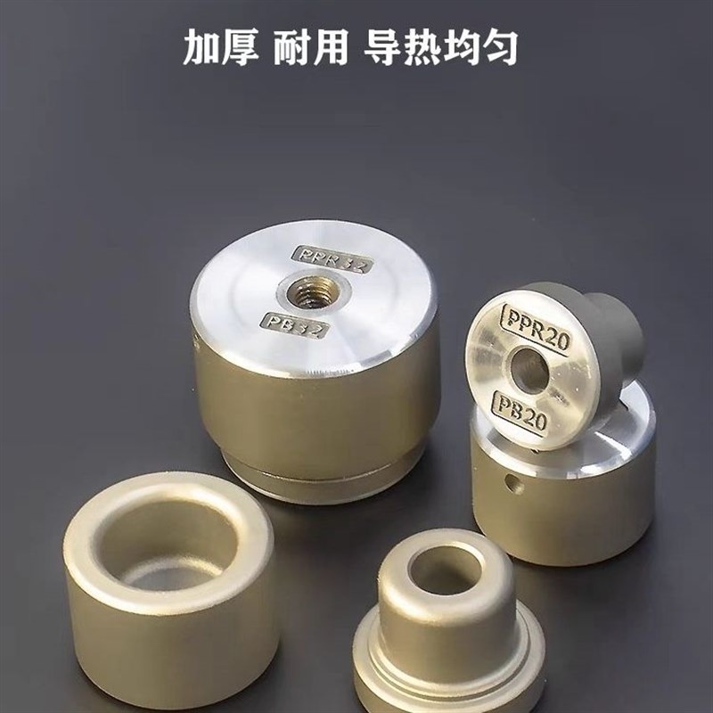 速发日丰热熔机PPR数显热熔器家用杜邦模头PE防烫恒温熔接器