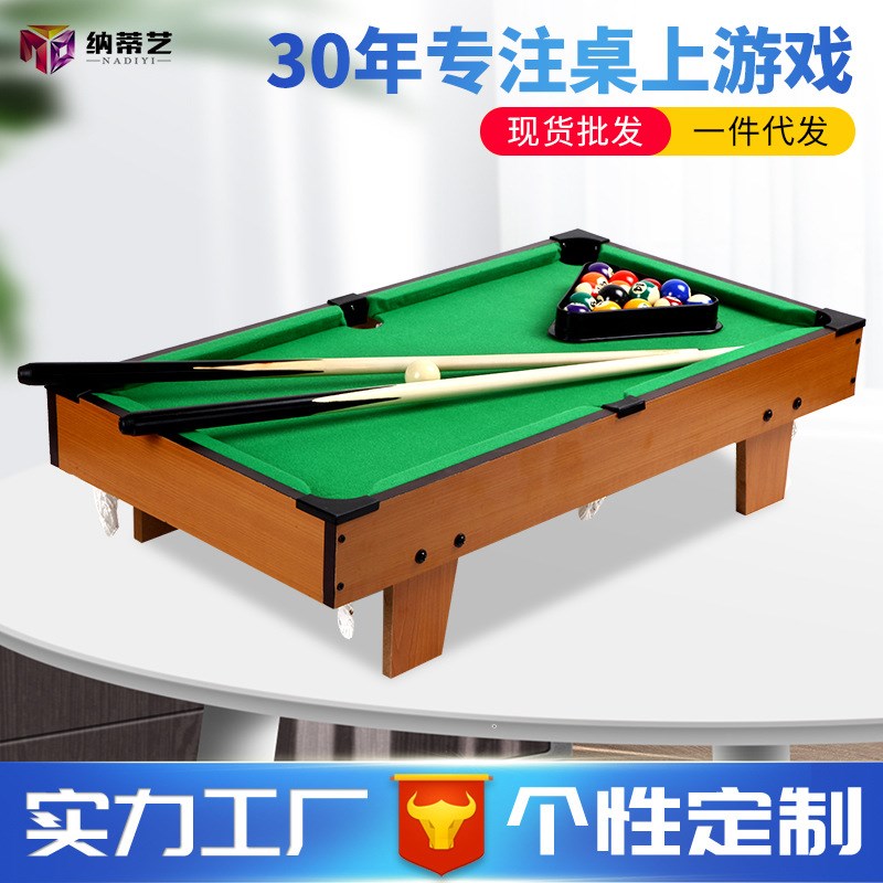 速发儿童 用桌球球桌 迷你台球台玩具木质桌球台家台球桌工厂